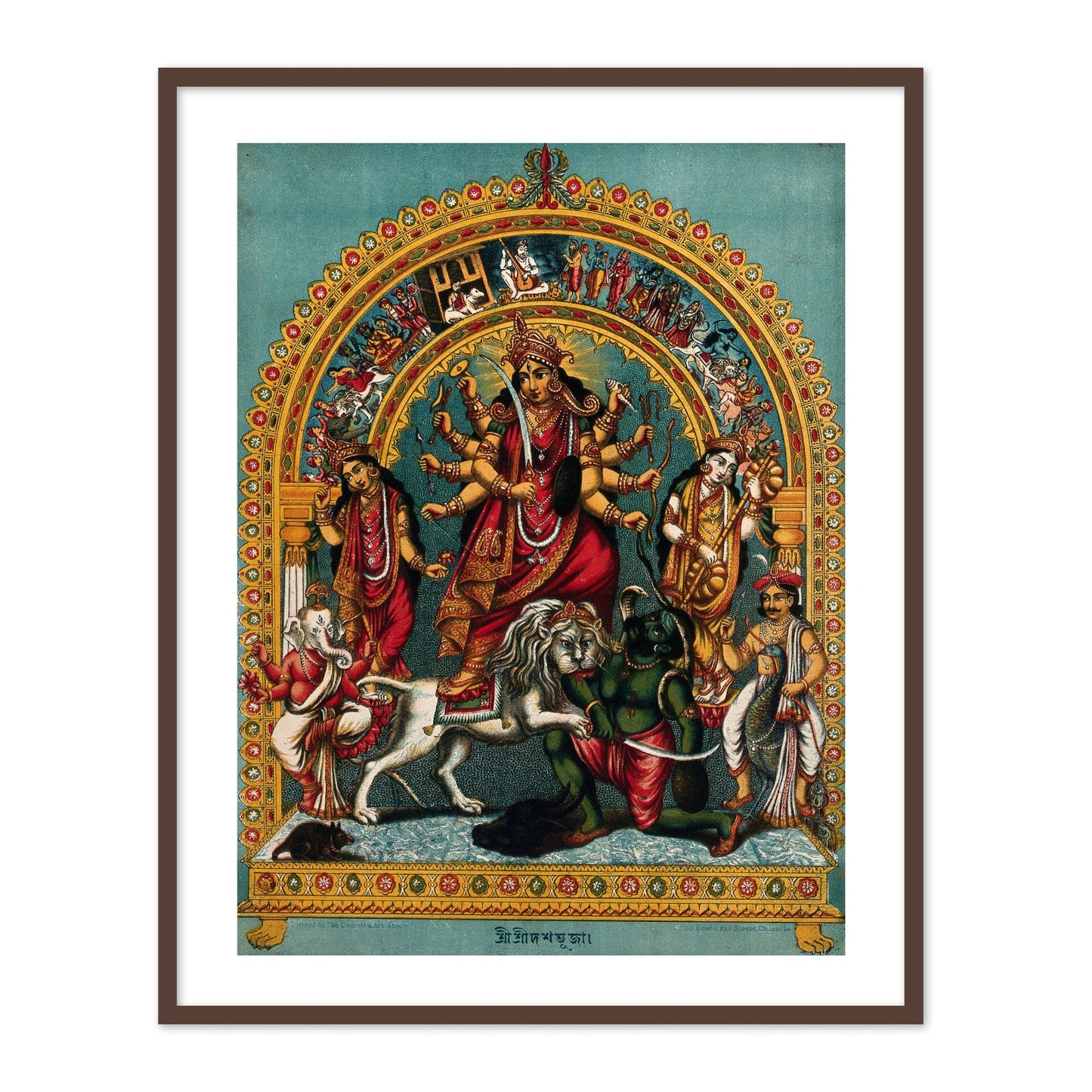 Mahishasura Mardini - Maa Durga