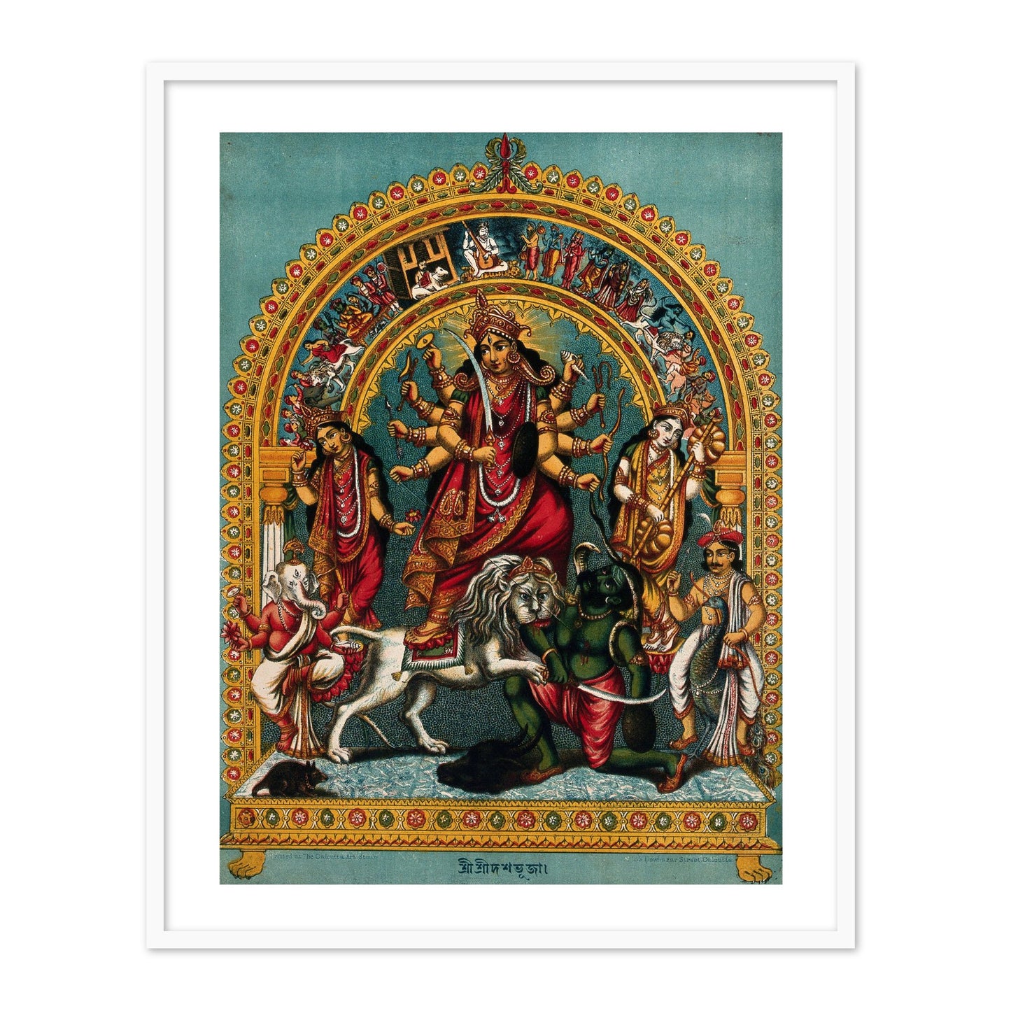 Mahishasura Mardini - Maa Durga