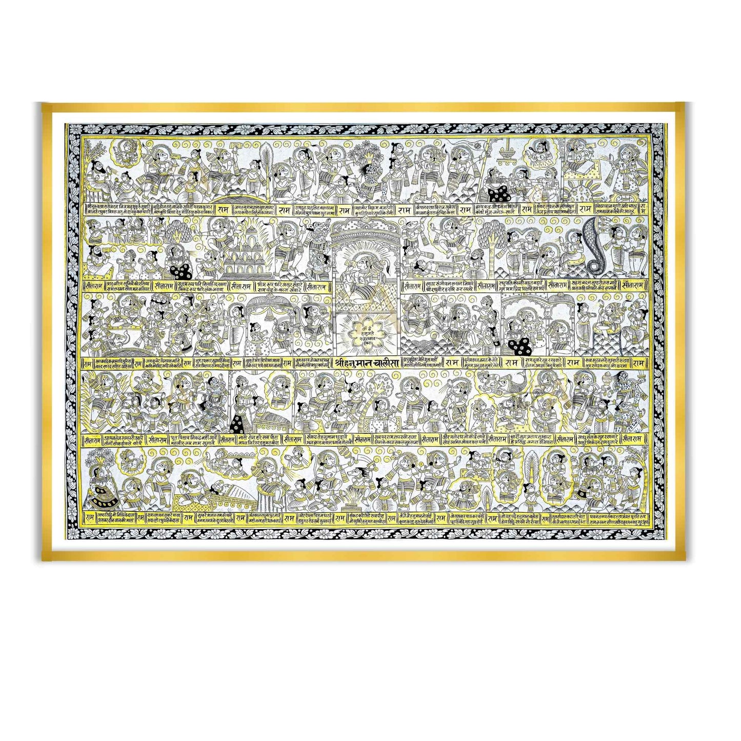 Hanuman Chalisa Framed Artwork for Home Decor | Indian Spiritual Wall Art