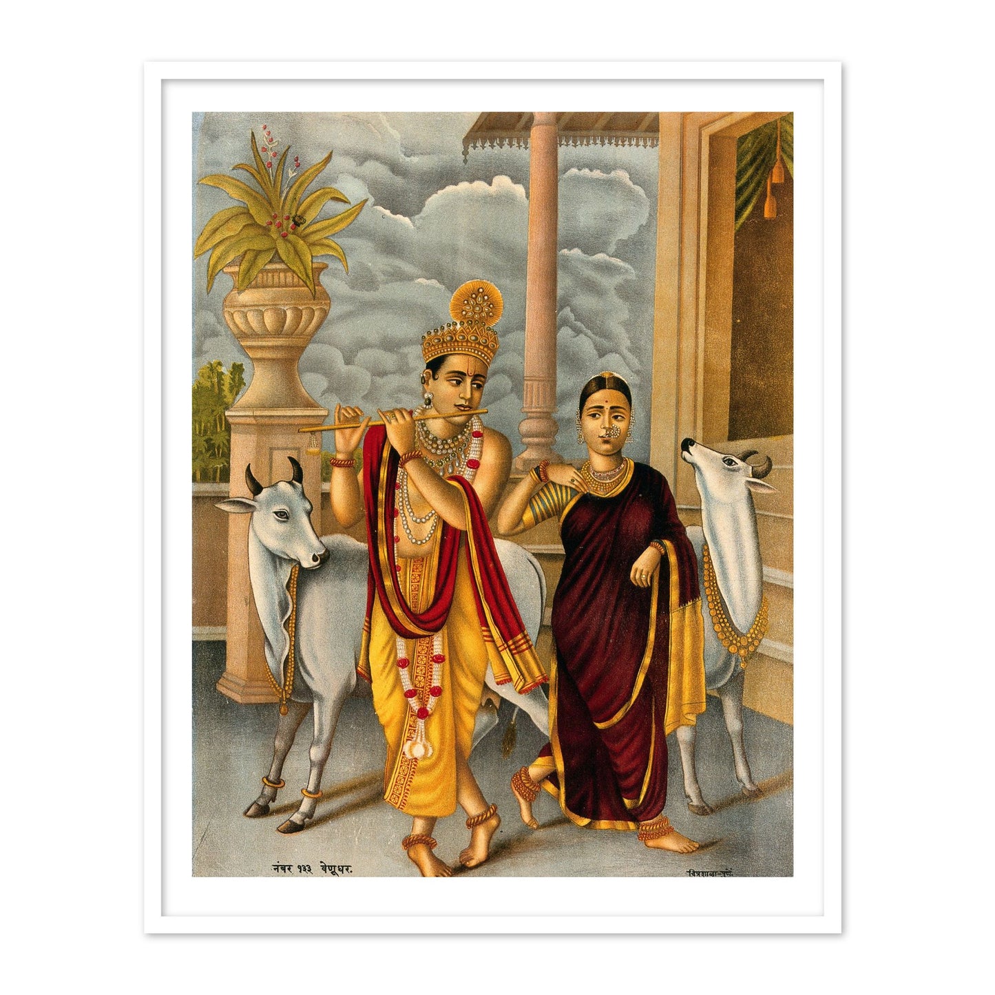 Krishna playing the flute to a dancing Radha by Raja Ravi Varma Wall Art