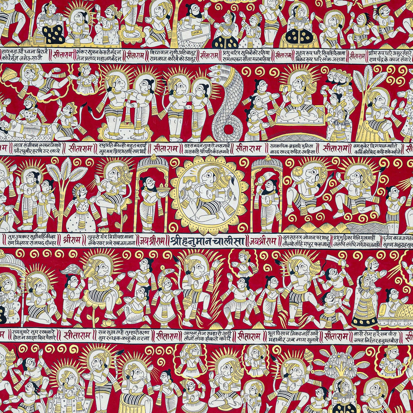 Divine Hanuman Chalisa Phad Wall Art | Sacred 40 Chaupai Artwork for Home & Mandir Decor