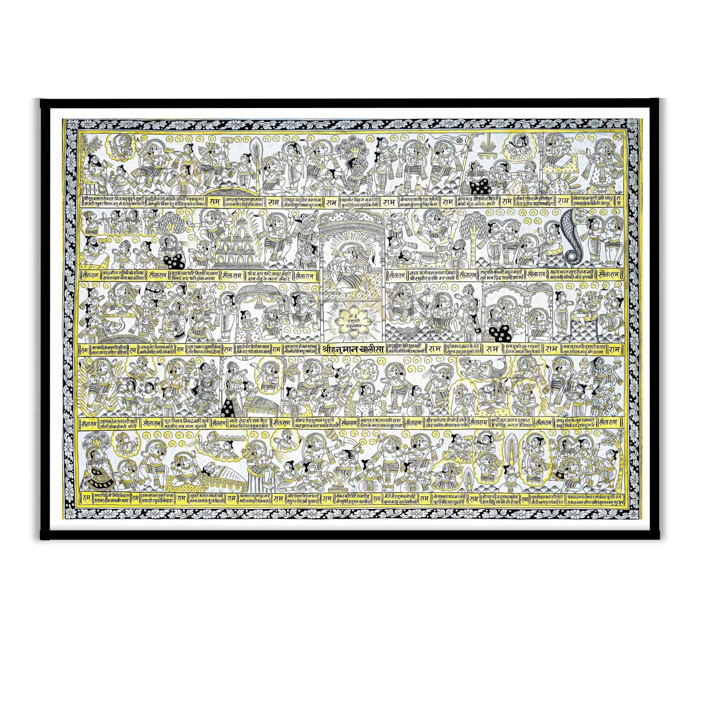 Hanuman Chalisa Framed Artwork for Home Decor | Indian Spiritual Wall Art
