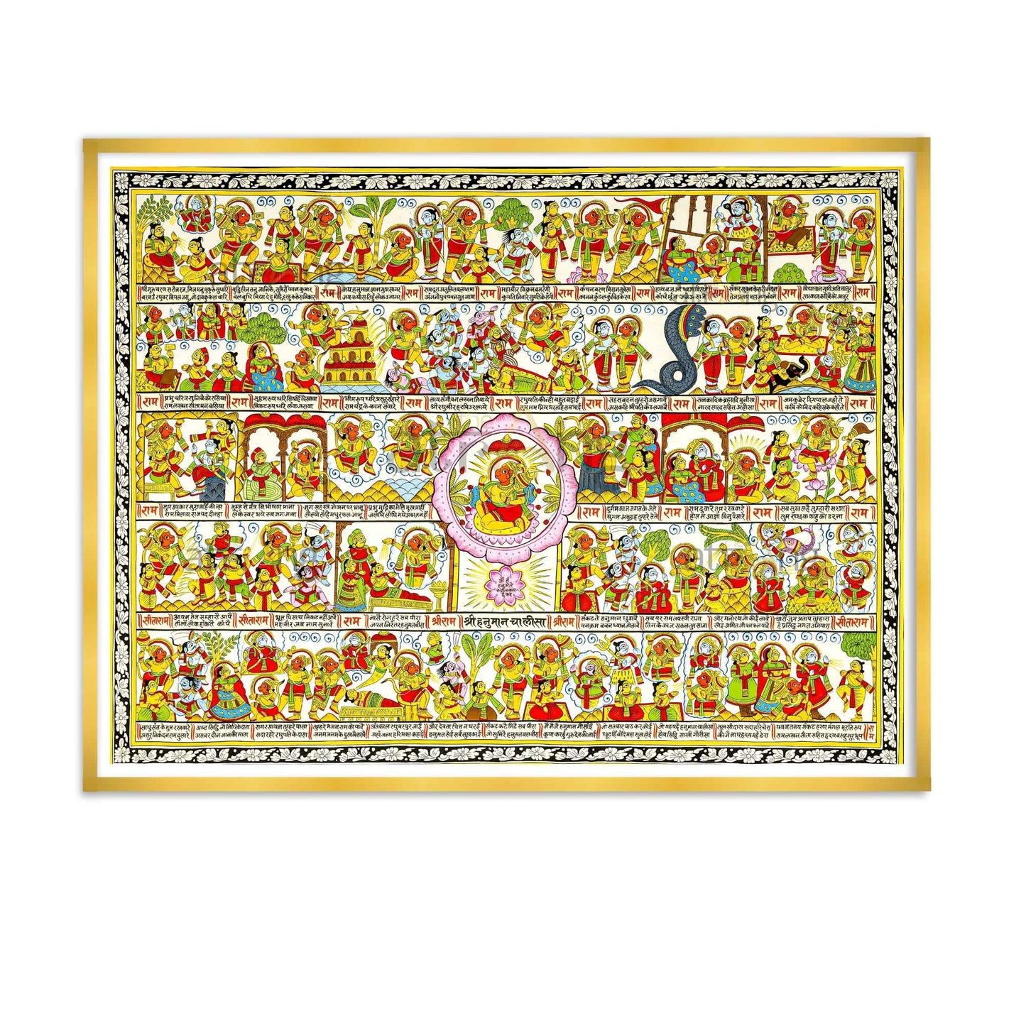 Shri Hanuman Chalisa Divine Verses in Landscape Wall Art for Living Room