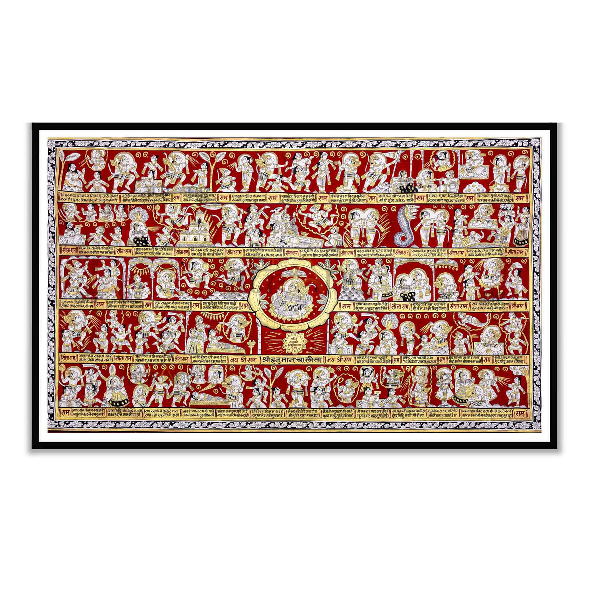 Shree Hanuman Chalisa Landscape for Home & Mandir Wall Decor Frame