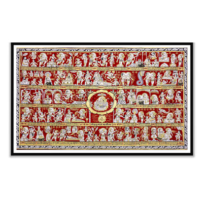 Shree Hanuman Chalisa Landscape for Home & Mandir Wall Decor Frame