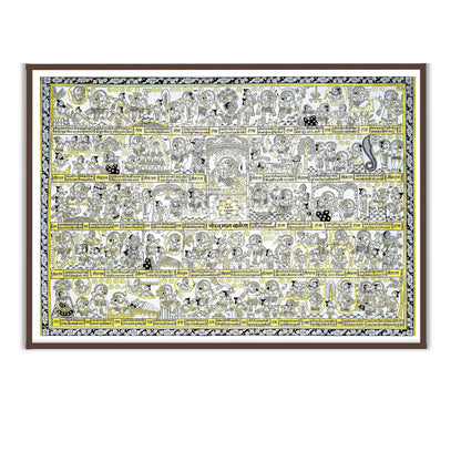 Hanuman Chalisa Framed Artwork for Home Decor | Indian Spiritual Wall Art