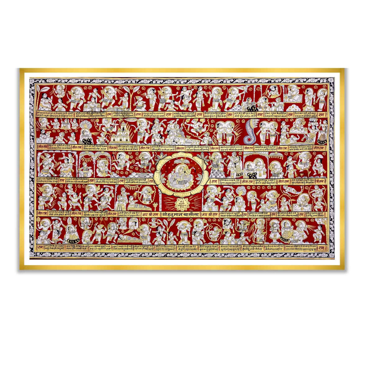 Shree Hanuman Chalisa Landscape for Home & Mandir Wall Decor Frame