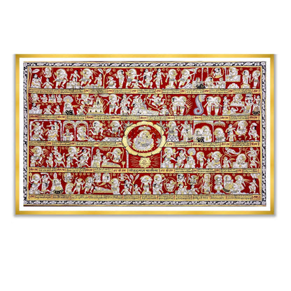 Shree Hanuman Chalisa Landscape for Home & Mandir Wall Decor Frame