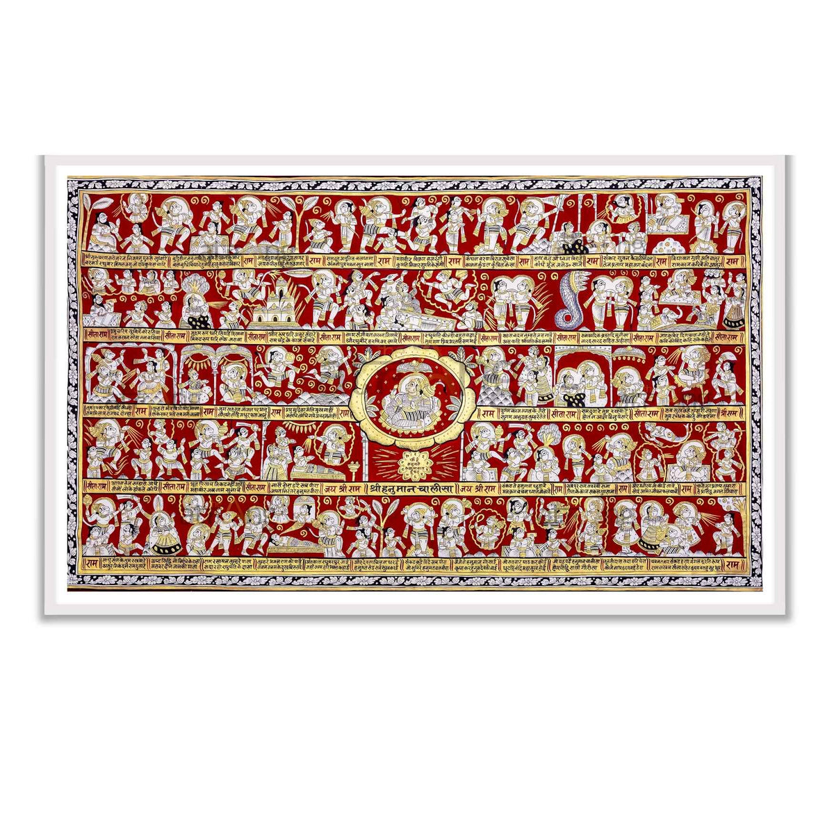 Shree Hanuman Chalisa Landscape for Home & Mandir Wall Decor Frame