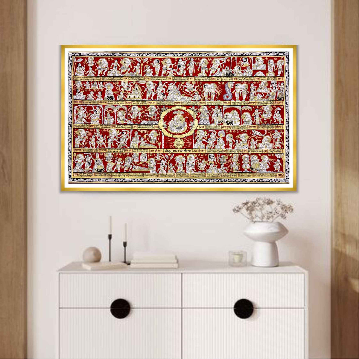 Shree Hanuman Chalisa Landscape for Home & Mandir Wall Decor Frame