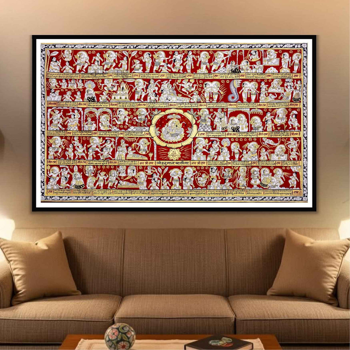 Shree Hanuman Chalisa Landscape for Home & Mandir Wall Decor Frame