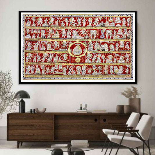 Shree Hanuman Chalisa Landscape for Home & Mandir Wall Decor Frame