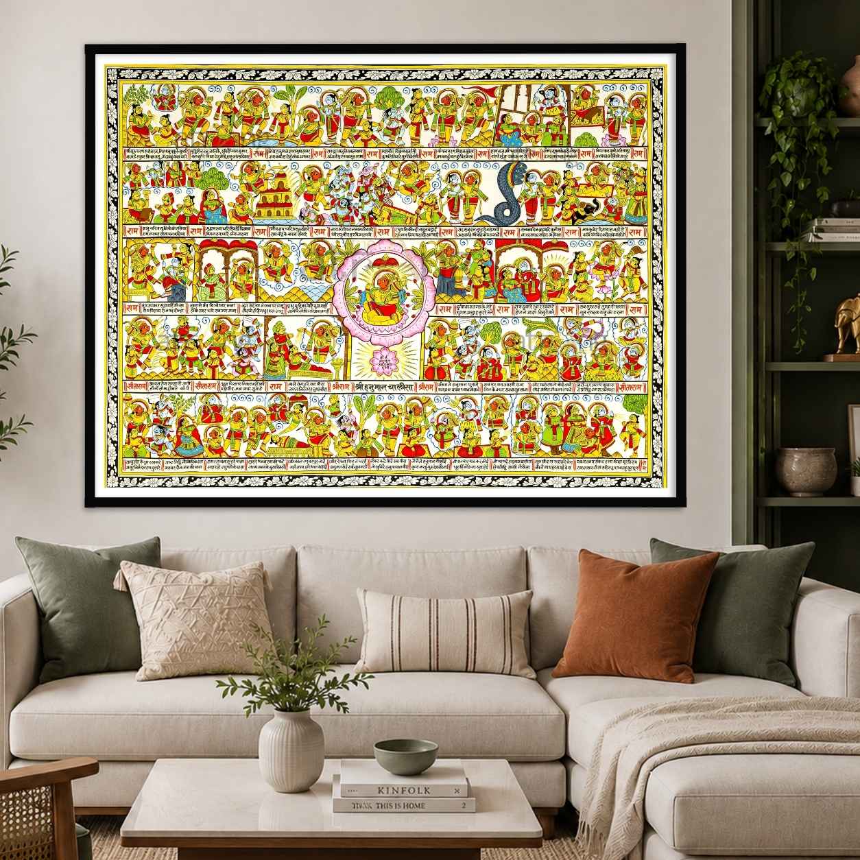 Shri Hanuman Chalisa Divine Verses in Landscape Wall Art for Living Room