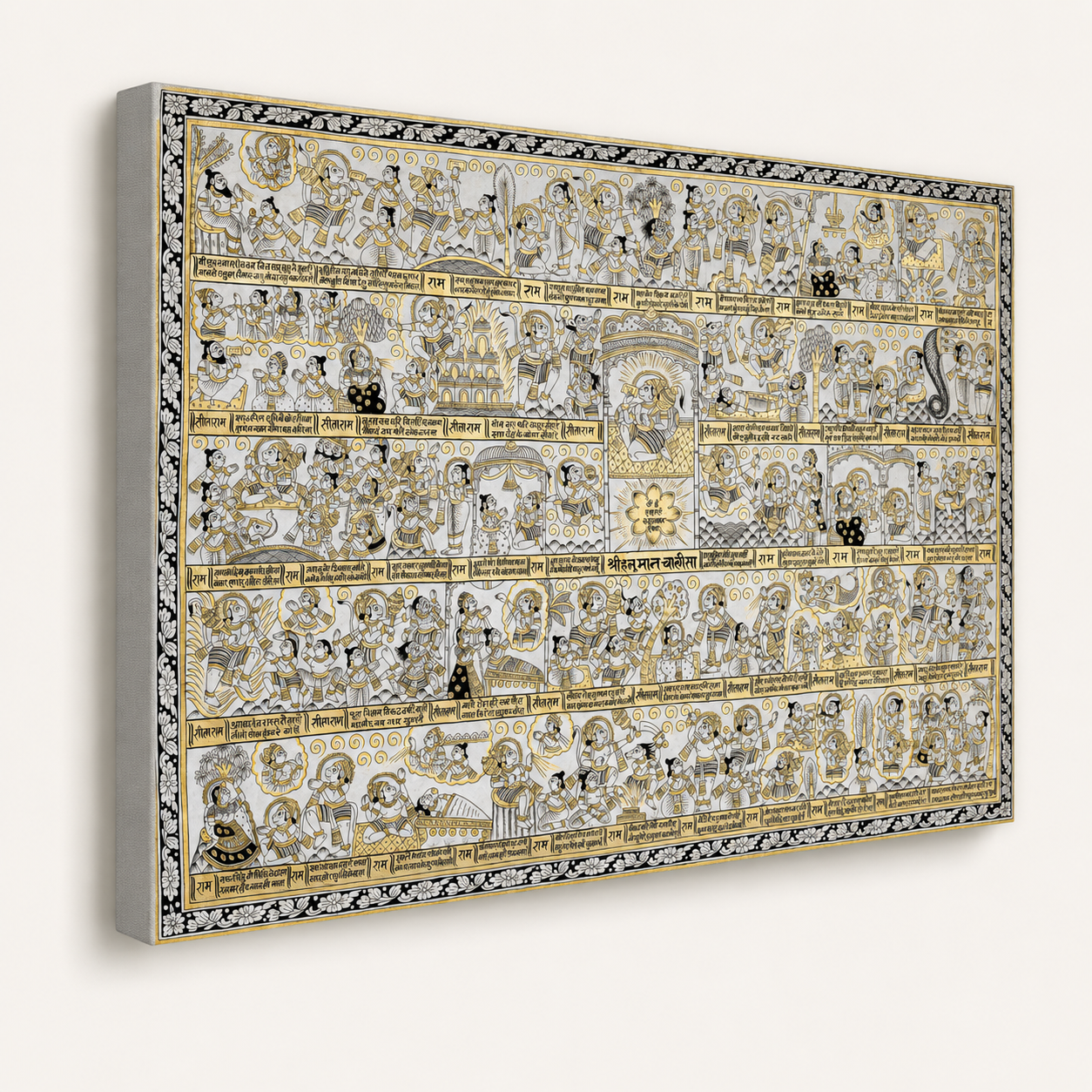Hanuman Chalisa Framed Artwork for Home Decor | Indian Spiritual Wall Art