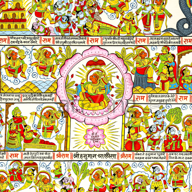Hanuman Chalisa Kesari Nandan landscape painting for vastu and home decor by the atrang