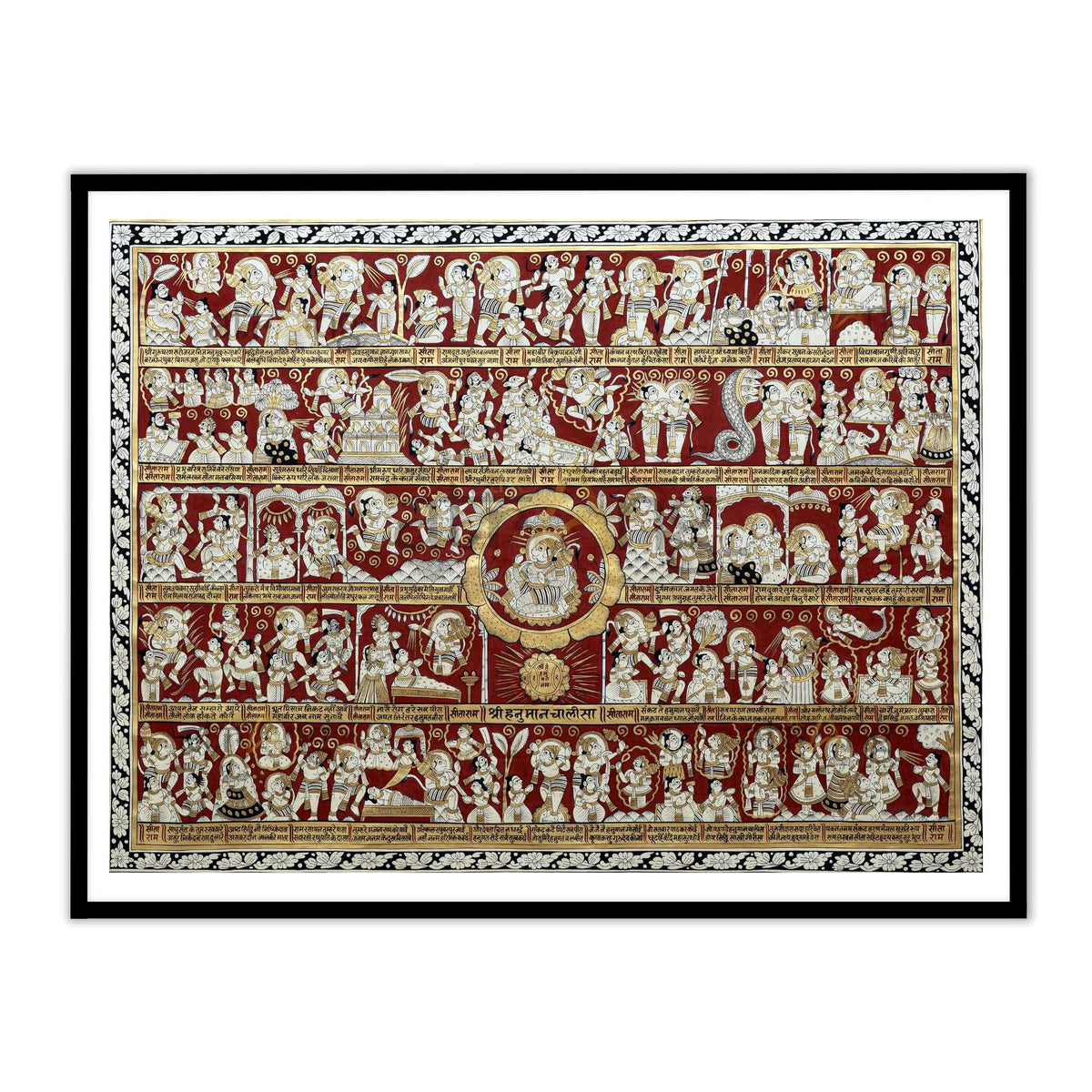 Hanuman Chalisa Wall frame for Hanuman Bhakt