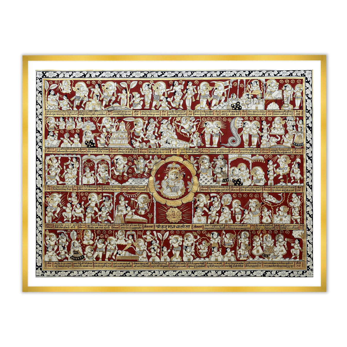 Hanuman Chalisa Wall frame for Hanuman Bhakt in Gold Frame