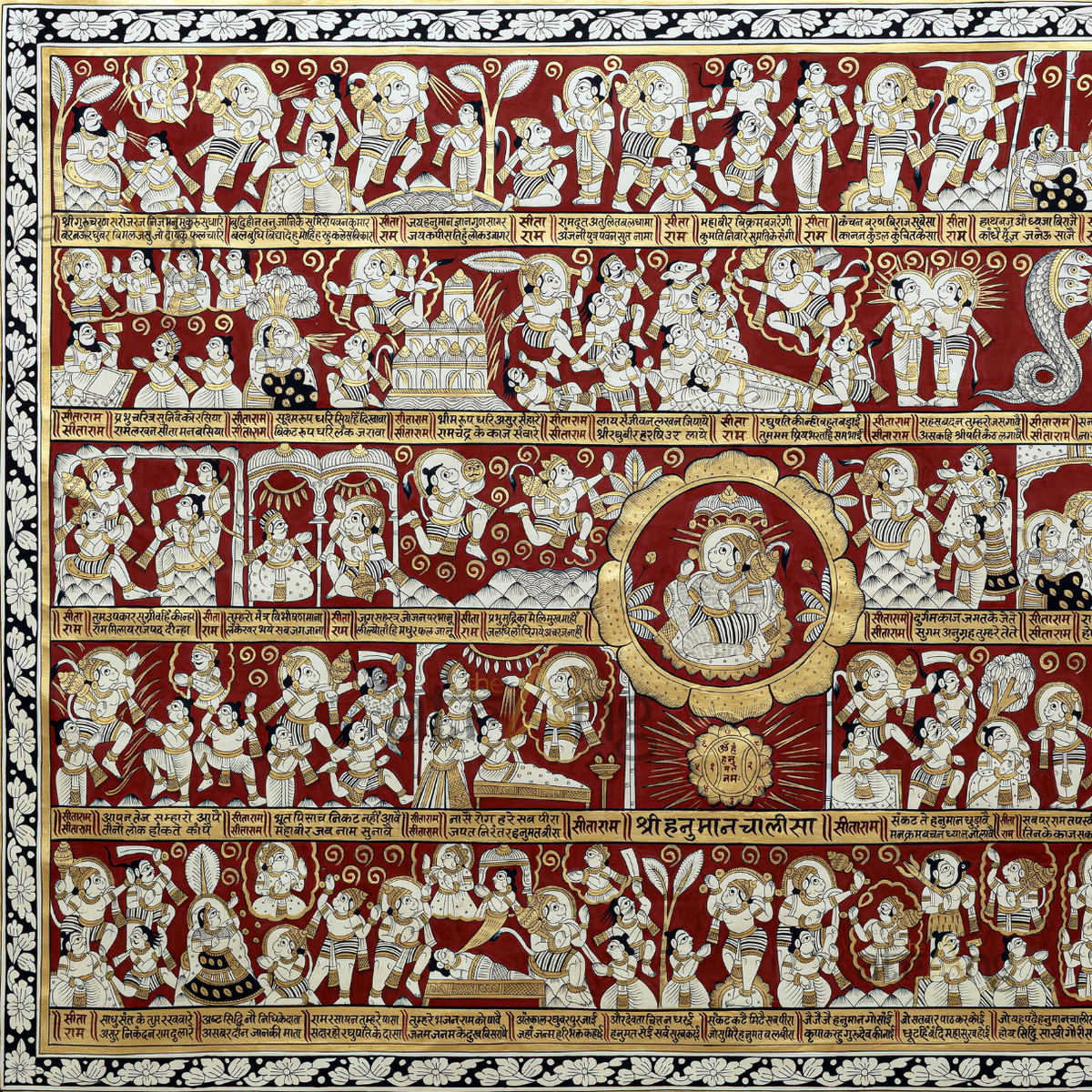 Hanuman Chalisa for Hanuman Bhakt and for Vastu Decor