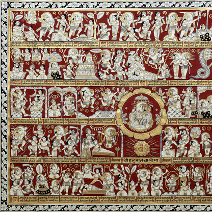 Hanuman Chalisa for Hanuman Bhakt and for Vastu Decor