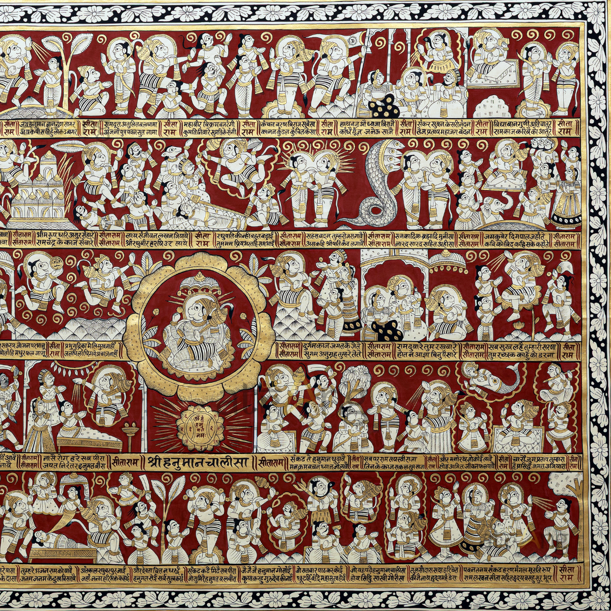 Read_Hanuman_Chalisa_Daily_for_Positivity_and_Calm_Mind by The Atrang