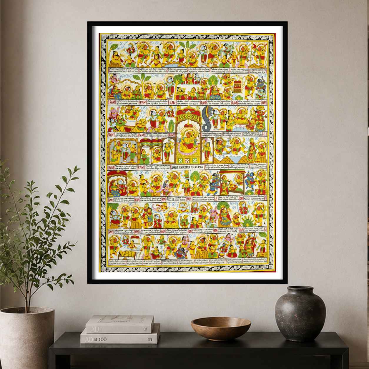 Hanuman Chalisa Sacred Devotion Wall Art in English
