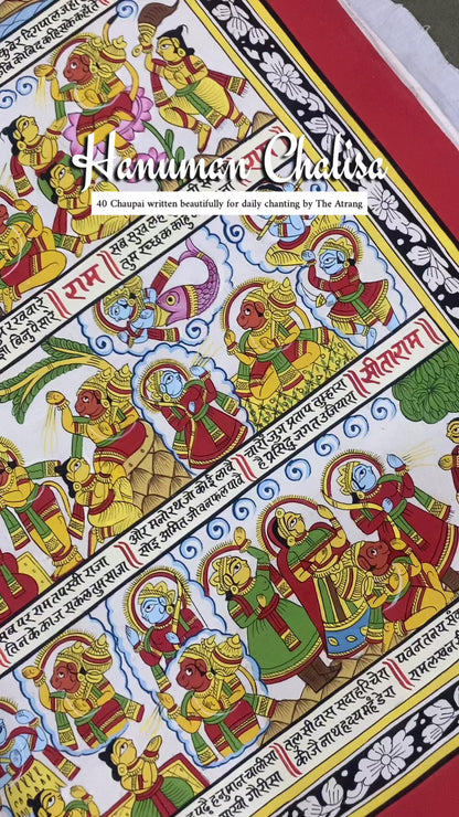 Shri Hanuman Chalisa Divine Verses in Landscape Wall Art for Living Room