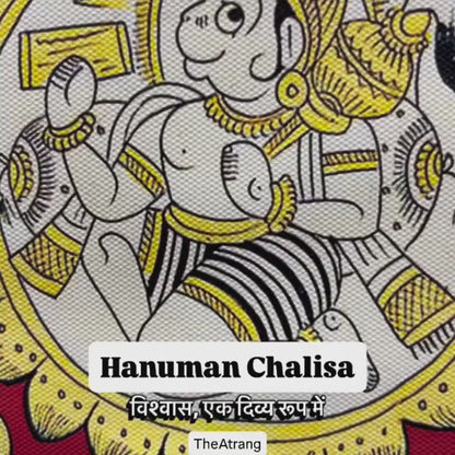 Hanuman chalisa artwork by the atrang for home decor and gifting
